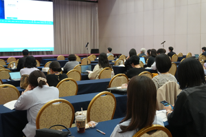 10.16 추계학술대회